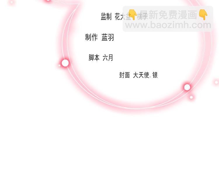 第10话 还能做什么?