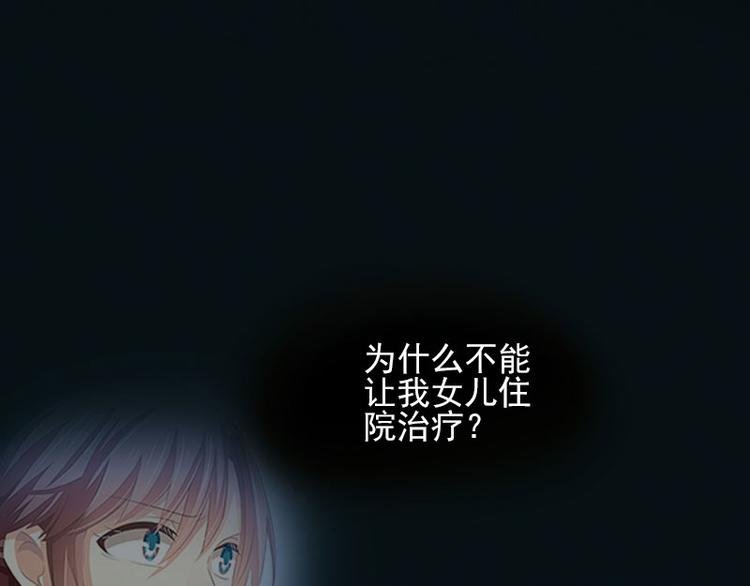第10话 还能做什么?