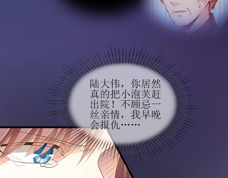第10话 还能做什么?