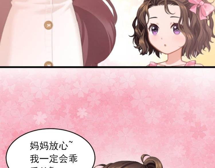 第10话 还能做什么?