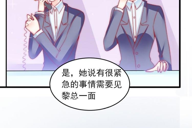 第10话 还能做什么?