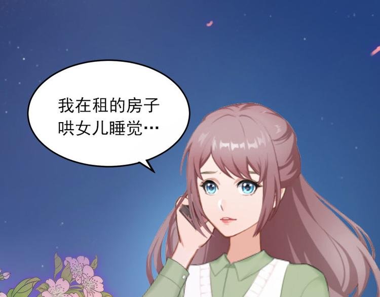 第11话 无事献殷勤