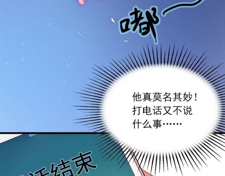 第11话 无事献殷勤