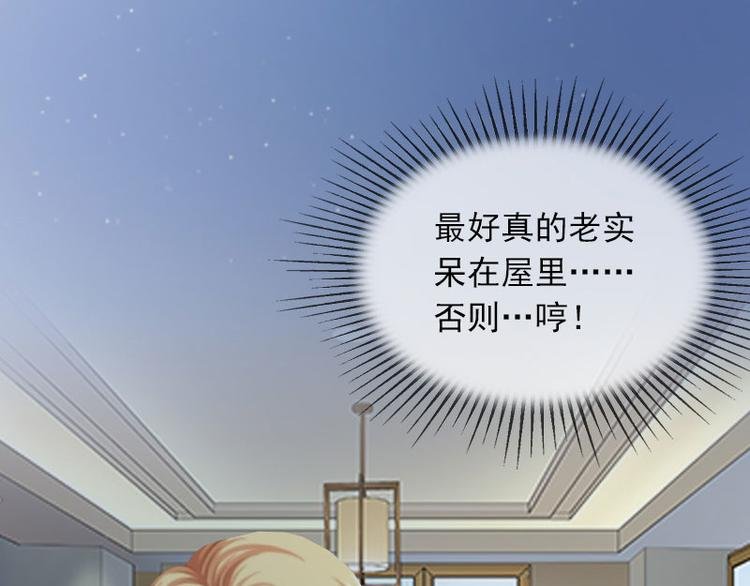 第11话 无事献殷勤