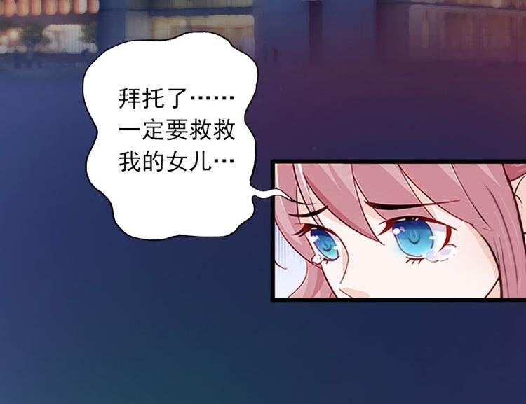 第11话 无事献殷勤