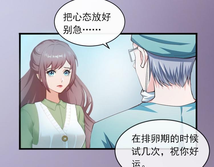 第11话 无事献殷勤