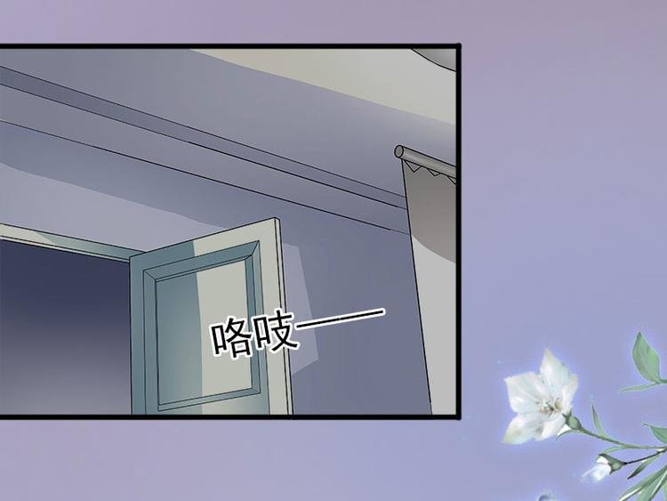 第11话 无事献殷勤