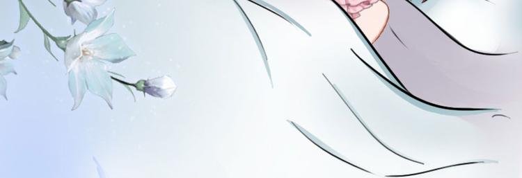 第11话 无事献殷勤