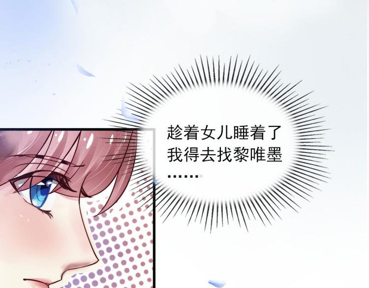 第11话 无事献殷勤