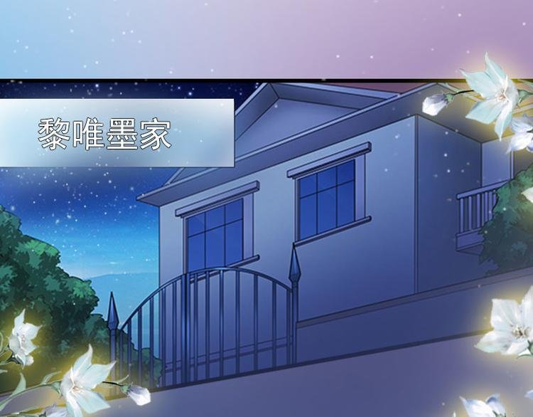 第11话 无事献殷勤