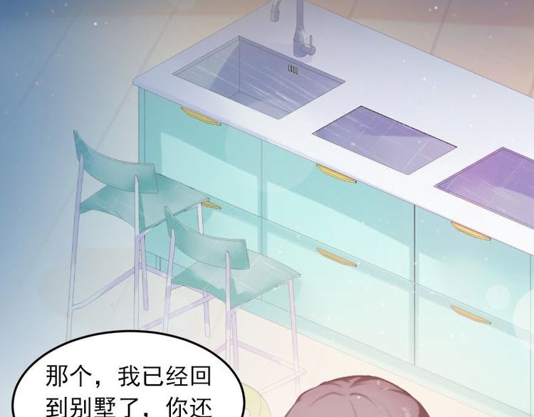第11话 无事献殷勤