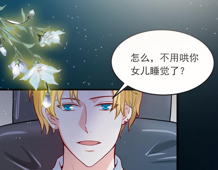 第11话 无事献殷勤