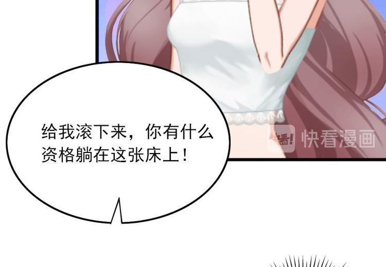 第12话 下药！