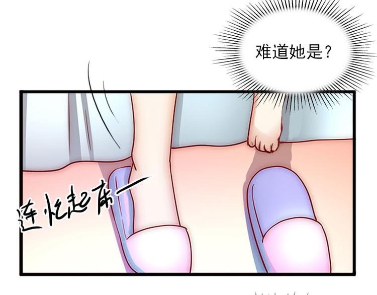 第12话 下药！