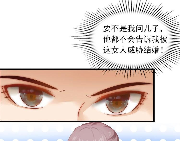 第12话 下药！