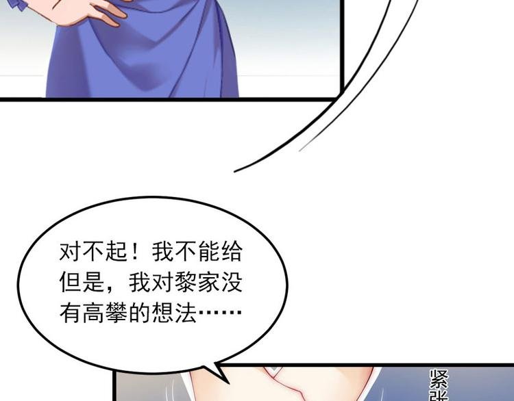 第12话 下药！