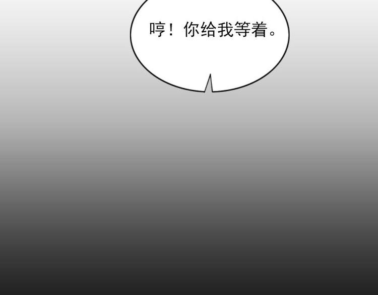 第12话 下药！