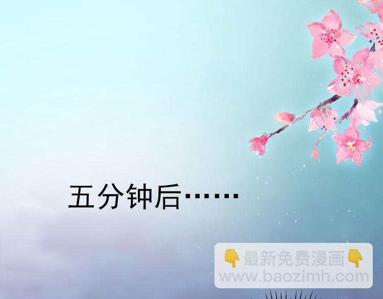 第12话 下药！