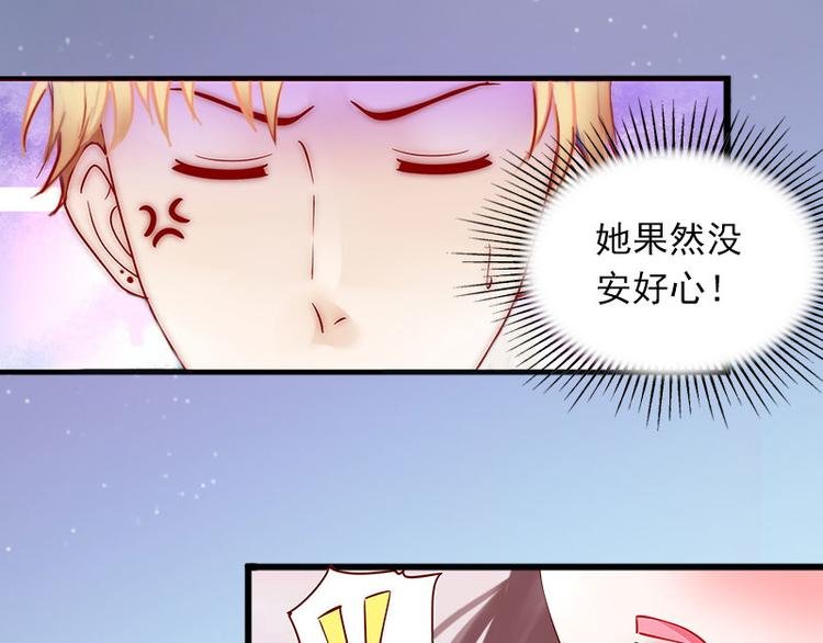 第12话 下药！