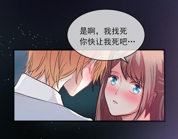 第12话 下药！