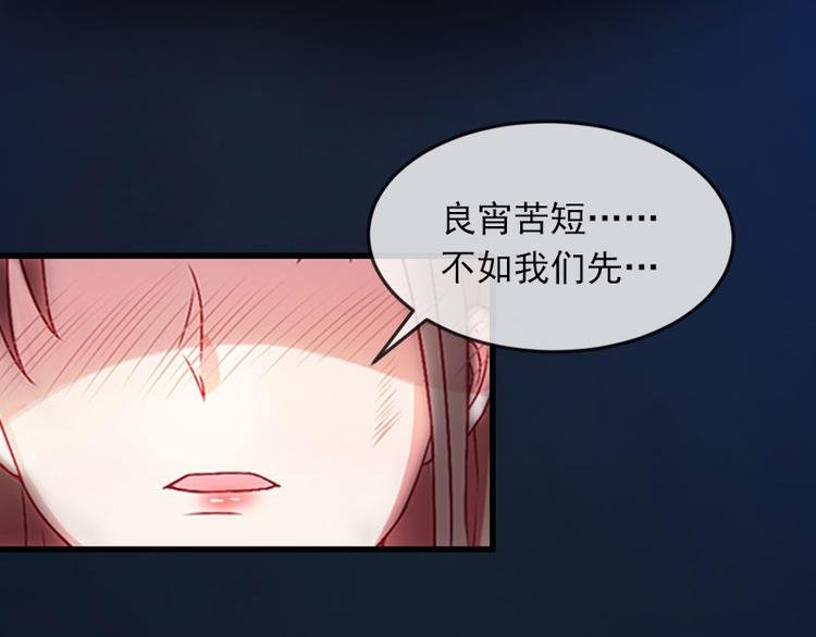 第12话 下药！