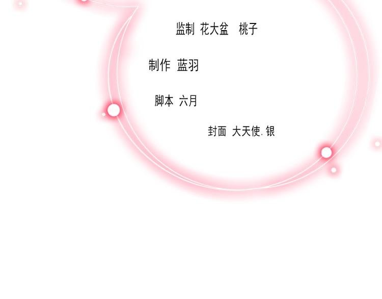 第13话 他发现了什么？