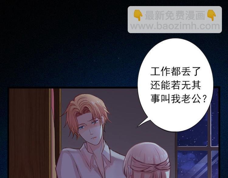 第13话 他发现了什么？
