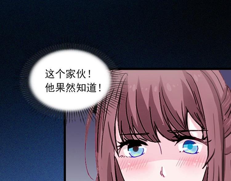 第13话 他发现了什么？