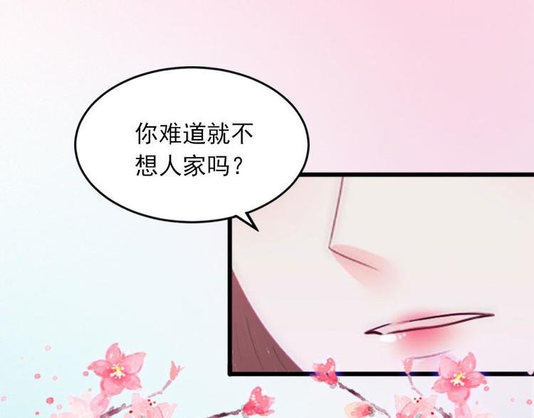 第13话 他发现了什么？