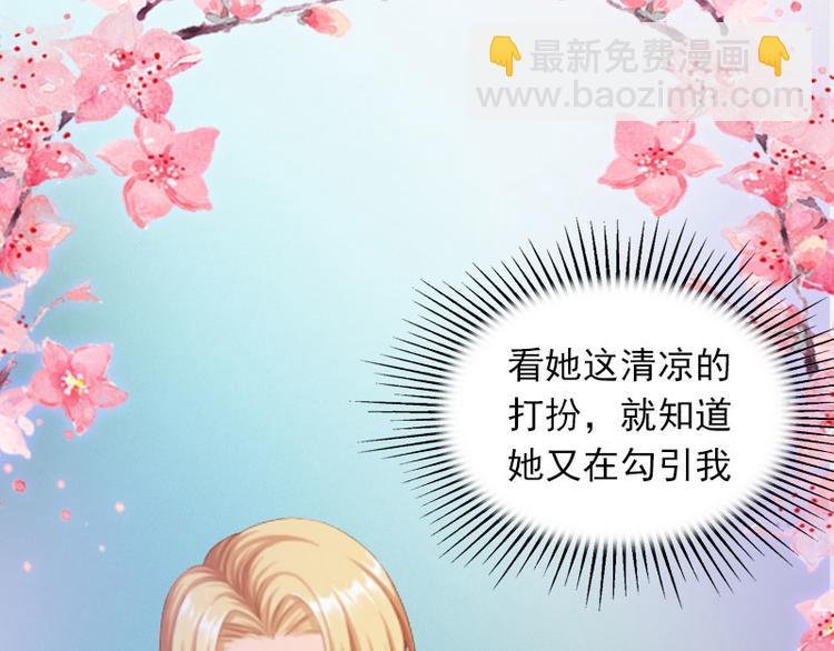 第13话 他发现了什么？