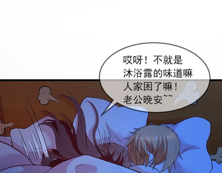 第14话 阴谋