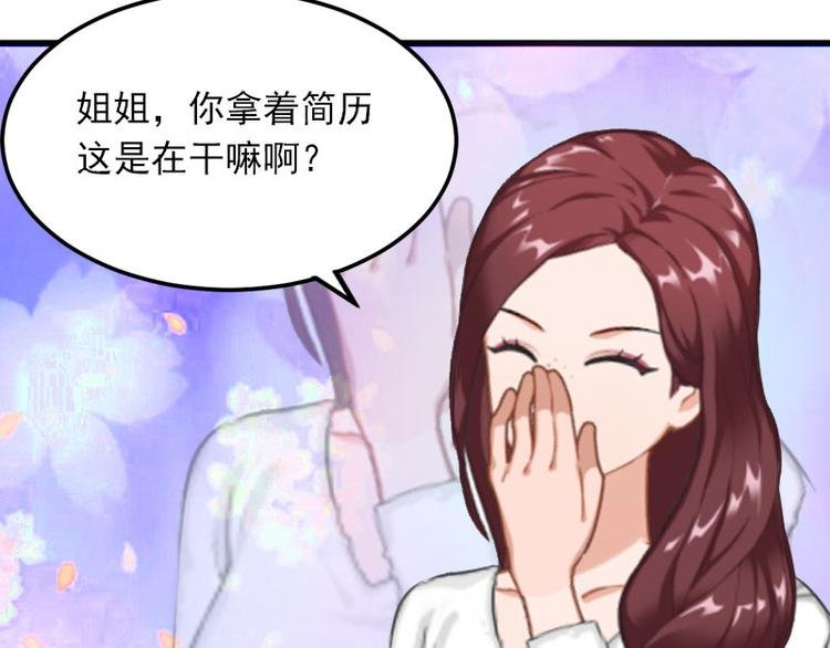 第14话 阴谋