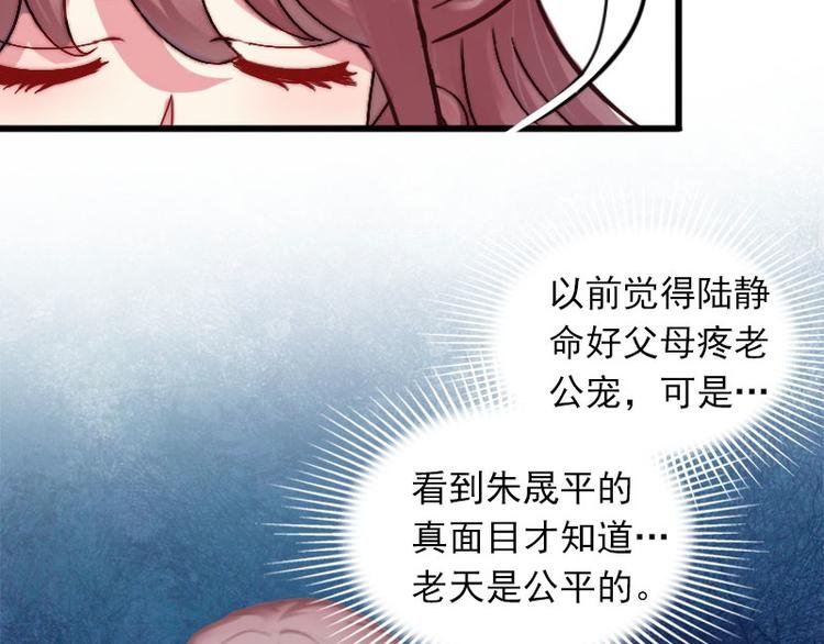 第14话 阴谋