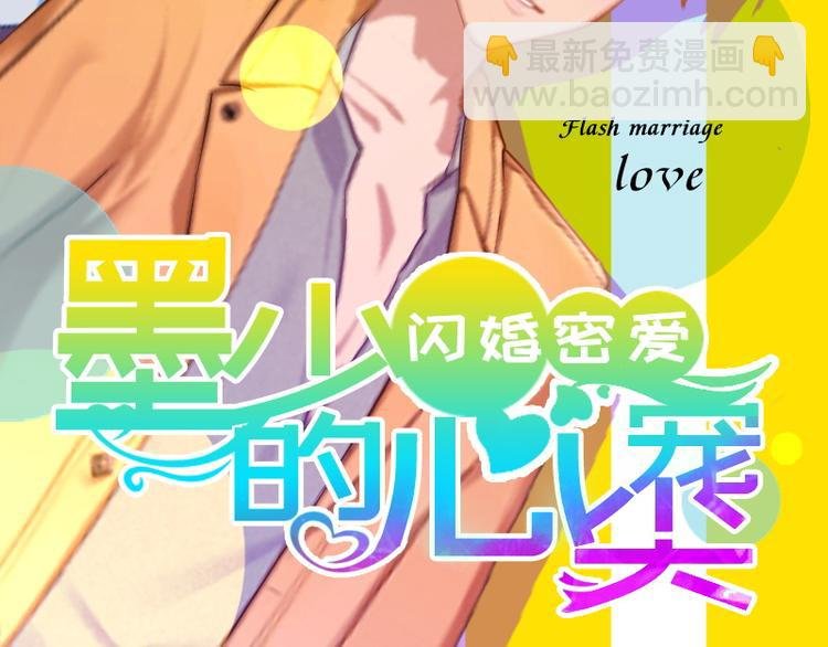 第15话 虎口脱险