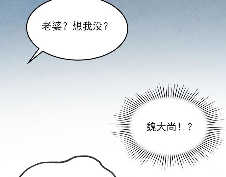 第15话 虎口脱险