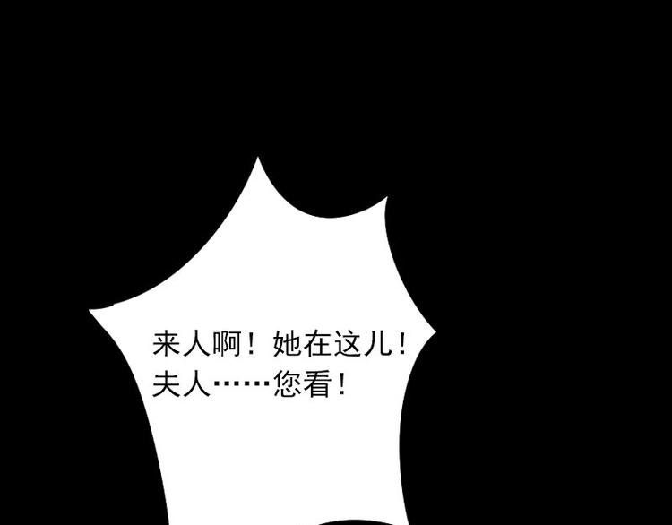 第15话 虎口脱险
