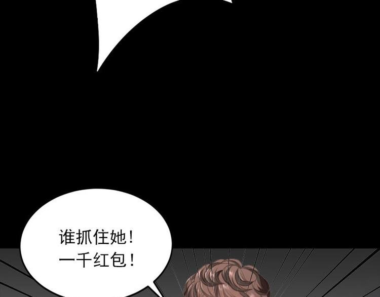 第15话 虎口脱险