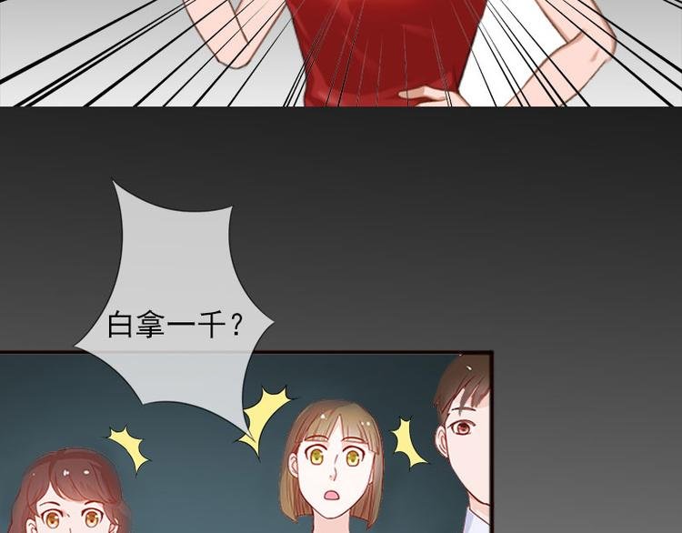 第15话 虎口脱险