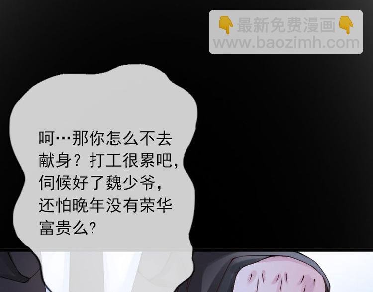 第15话 虎口脱险