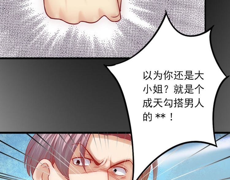 第15话 虎口脱险