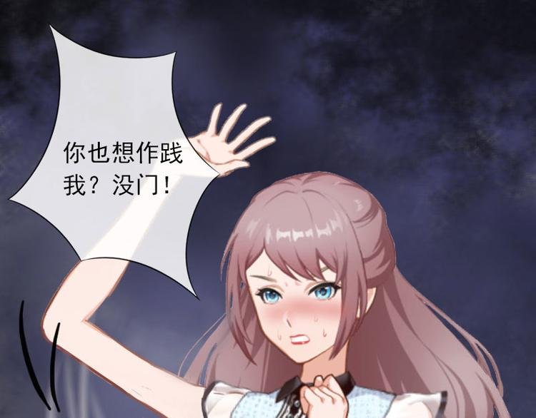 第15话 虎口脱险