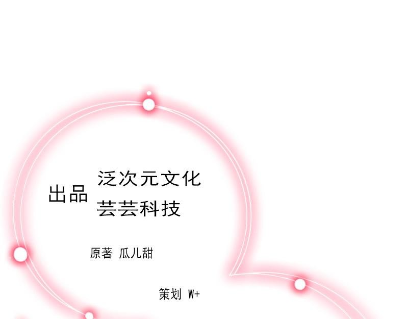 第16话 疯狗，滚出去！