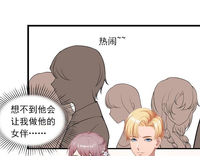 第16话 疯狗，滚出去！