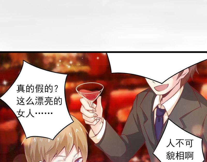 第16话 疯狗，滚出去！
