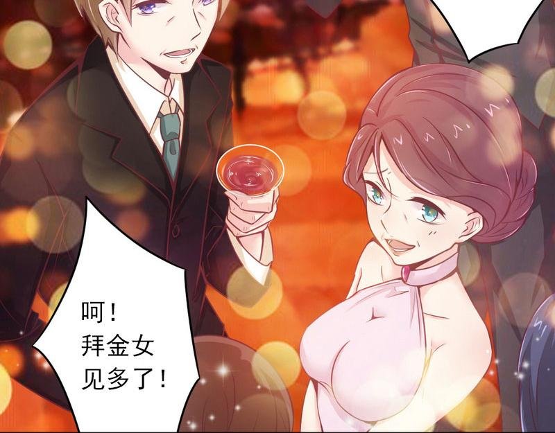 第16话 疯狗，滚出去！