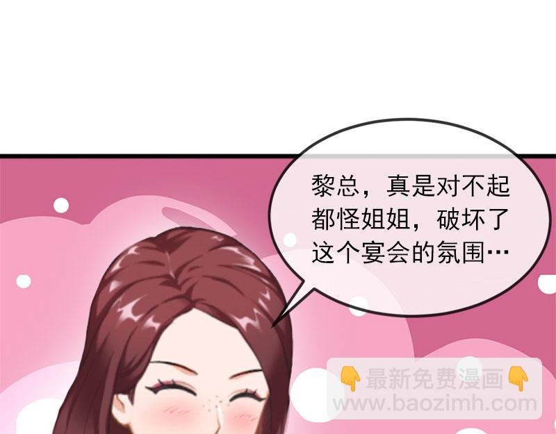 第16话 疯狗，滚出去！
