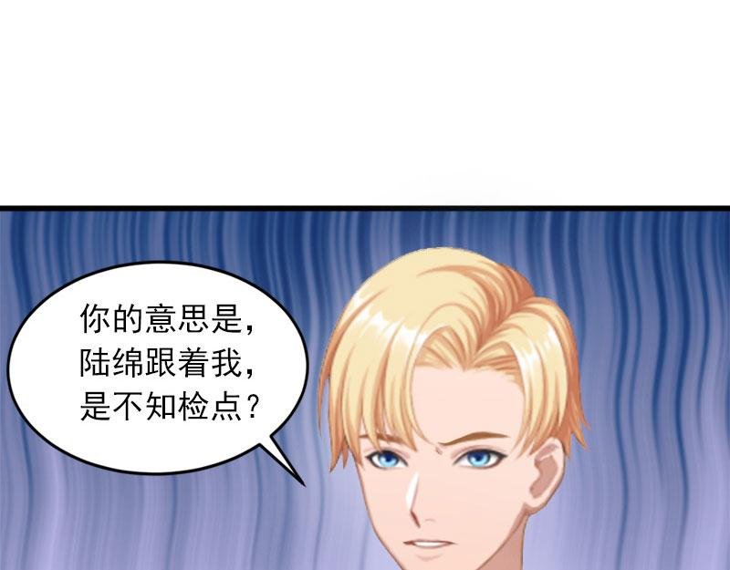 第16话 疯狗，滚出去！