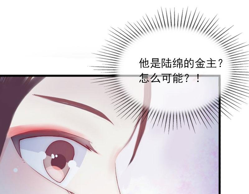 第16话 疯狗，滚出去！