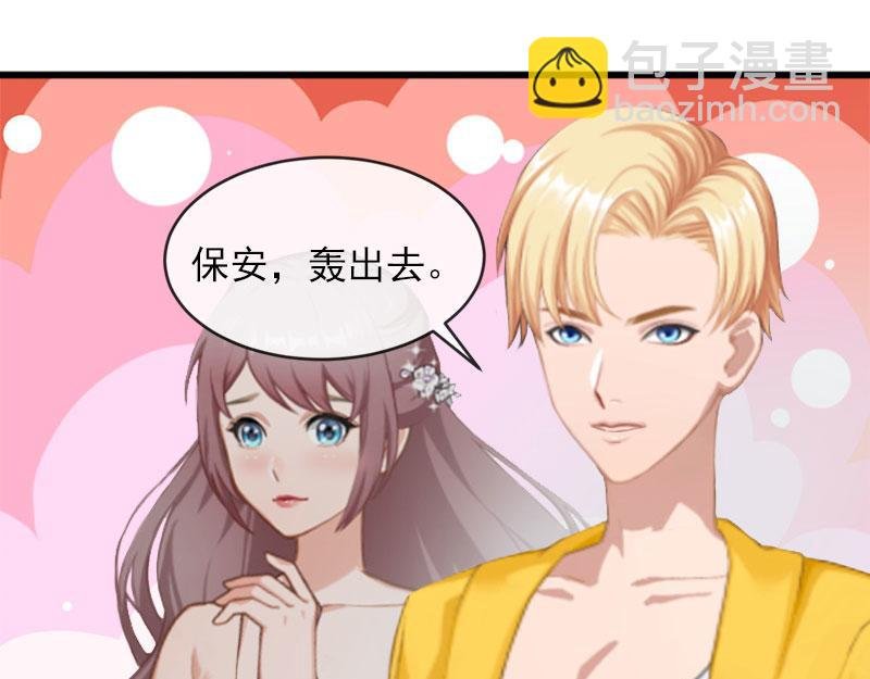 第16话 疯狗，滚出去！