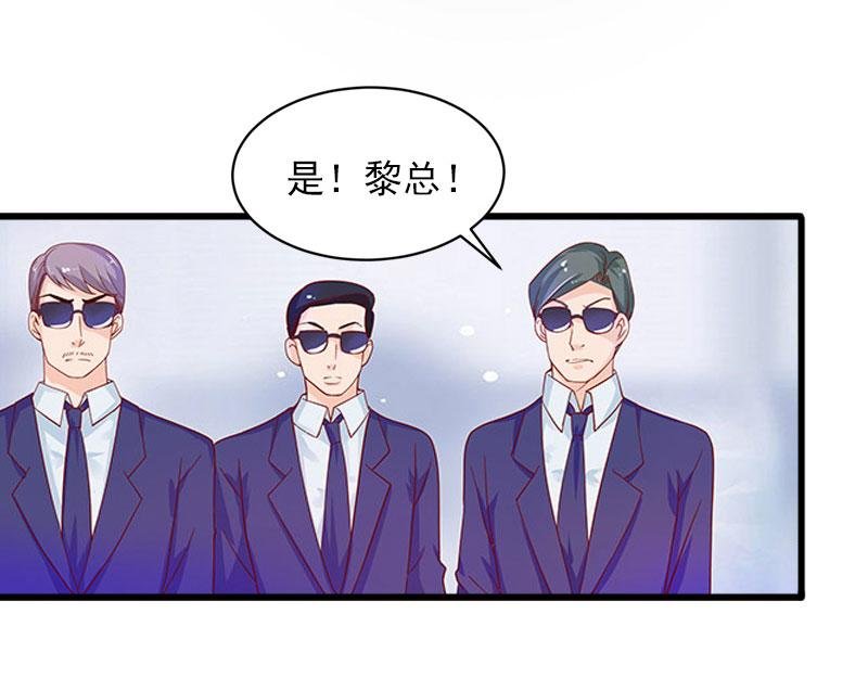 第16话 疯狗，滚出去！
